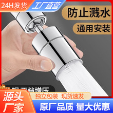 �N���l���gˮ���^������Rˮ����ϴ�����������f������Dˮ������