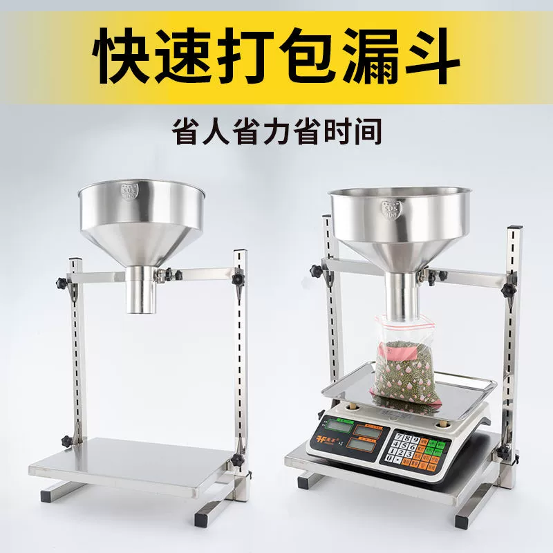 Бункер для подачи из нержавеющей стали большого диаметра, упаковочный вакуумный мешок, маслостойкий переключатель, бункер для фасовки, инструмент для дозирования, воронка с кронштейном