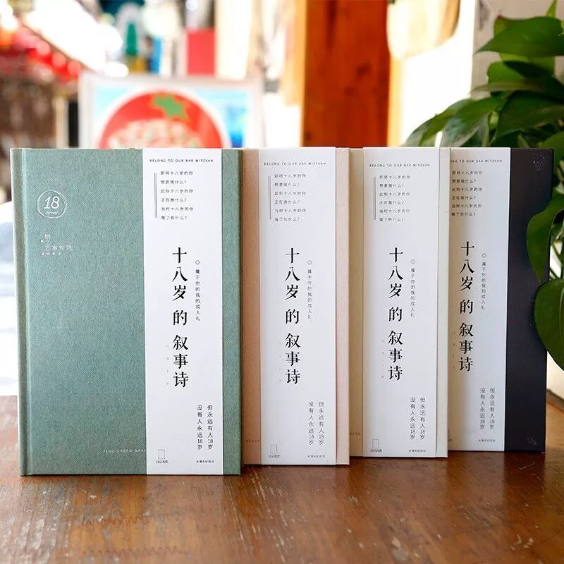 Для студентов Лап топ, милая книга для взрослых, 18 лет, японский и корейский