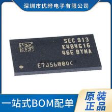 ȫ�� K4B4G1646E-BYMA BGA96 4G/512M�����W�惦�� DDR�w��