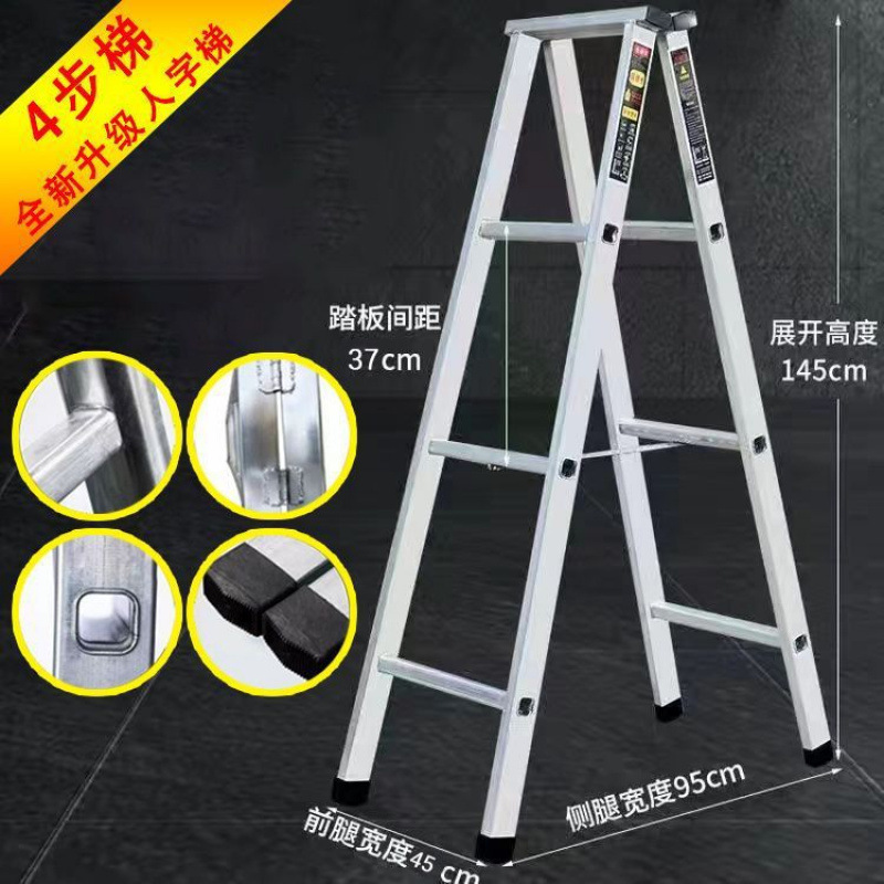 梯子加粗加厚人字梯梯铁梯方管防滑梯合页折叠镀锌管家用加固工程|undefined