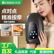 志高全自动手部按摩器智能手部按摩仪多功能气囊手指加热护理仪器