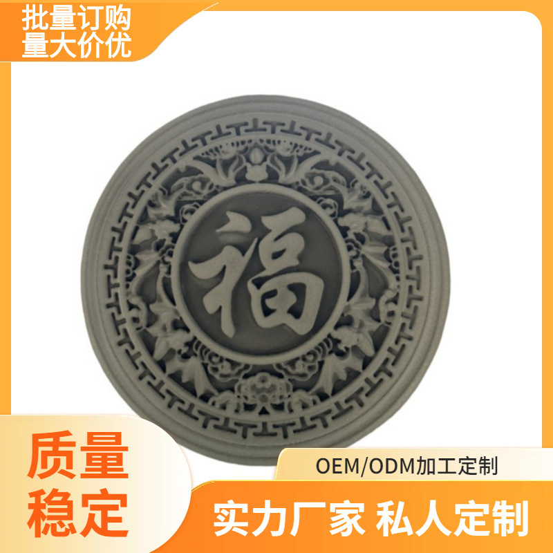 EPS福字别墅圆形厂家百福图eps泡沫轻便照壁批发定制别墅专用
