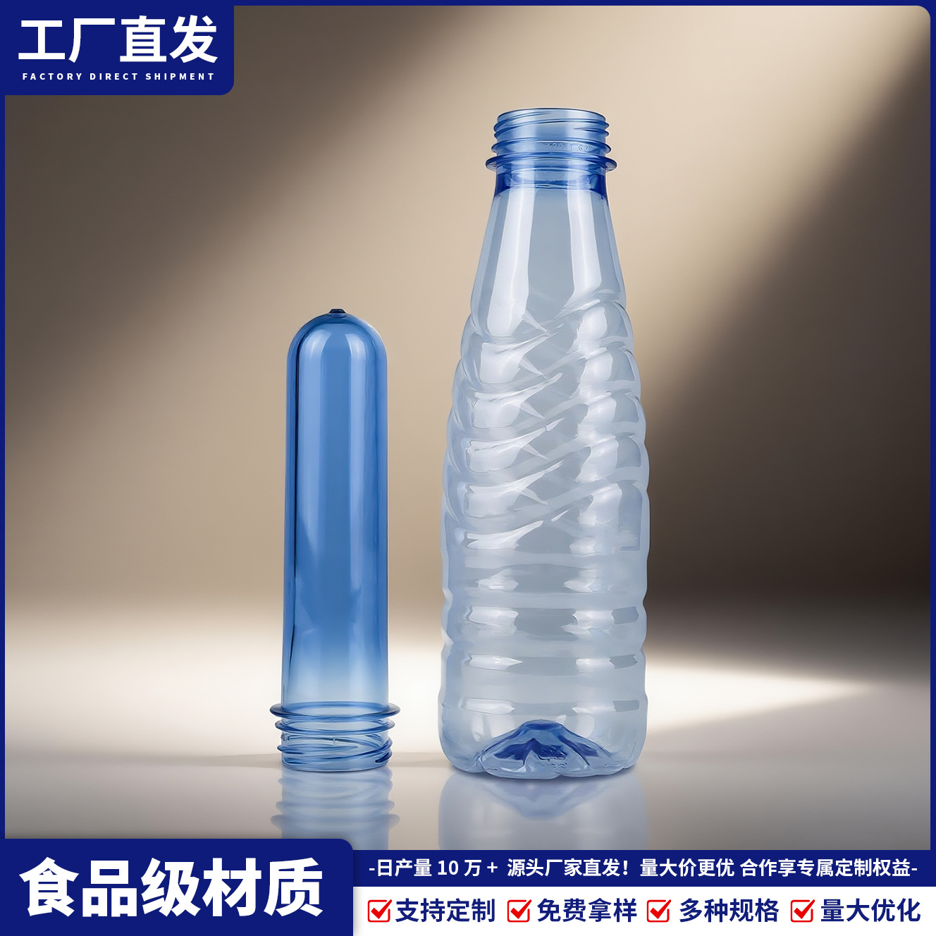 Grado alimenticio nueva producción de botellas en blanco de 30 bocas 2925 PET fabricantes al por mayor botellas en blanco de alta presión especiales para bebidas carbonatadas