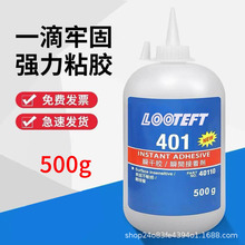 401˲���z403/406/460/495/496�����z�Ͱ׻��o��ζͨ���f���z500g