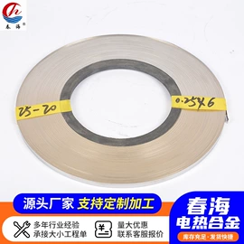 电热丝;电热带;电热/发热管