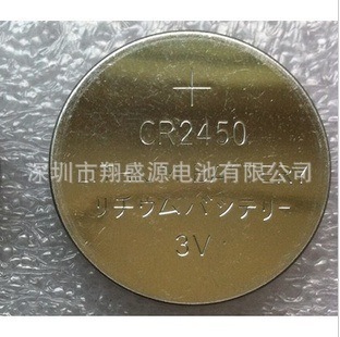 专业生产CR2450纽扣电池，提供加工焊脚焊线，可加工门禁卡