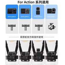 大疆action4/3/2配件osmo action运动相机收纳包兔笼背包夹自拍杆