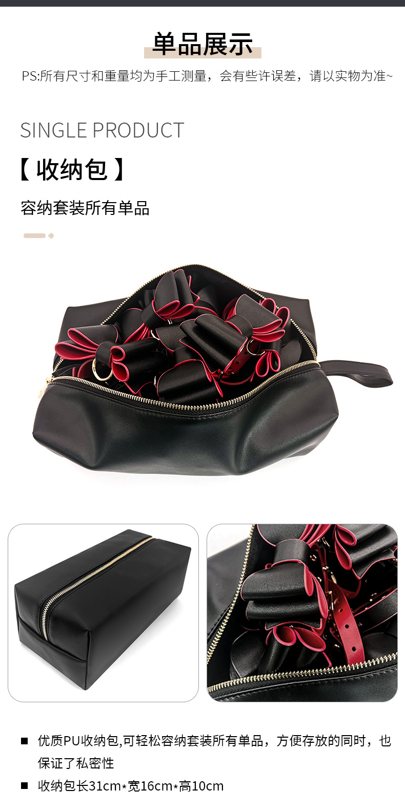 套装详情SM-8002_08.jpg
