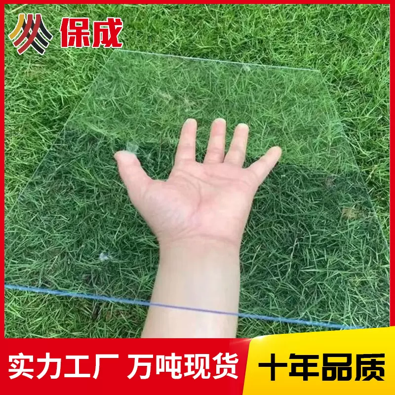 pc耐力板3mm5mm透明阳光板 高速公路屏障房檐挡水板 pc遮阳棚批发