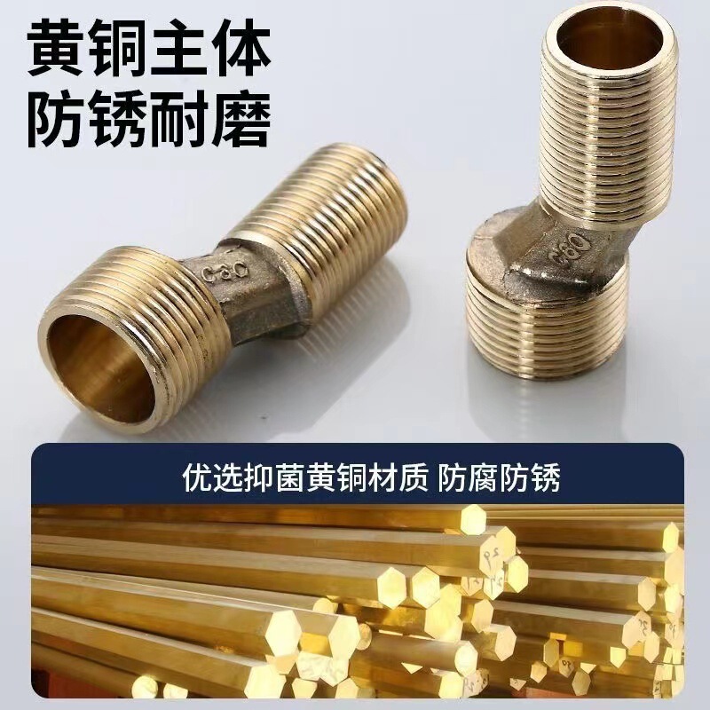 全铜淋浴曲角花洒加长加厚变径弯脚混水阀拐脚6分转4分龙头配件|undefined
