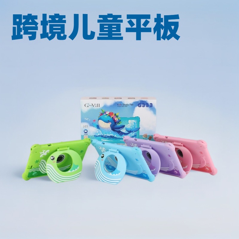 G333 7Inch Kids Tablet Pc Android13 8+256g Android Tablet Wifi
