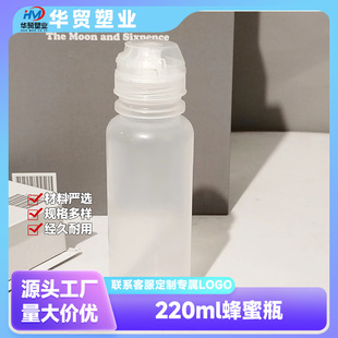 220ml�͸ߜط���ƿ�����w�D��ƿʳƷ��pp����ƿ�ܷ�ʳƷ��PP