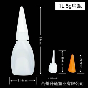 ���a502�zˮ���Ͽ�ƿ 5���zˮƿСƿ 5mlҺ�w���b����ԇ����ƿ