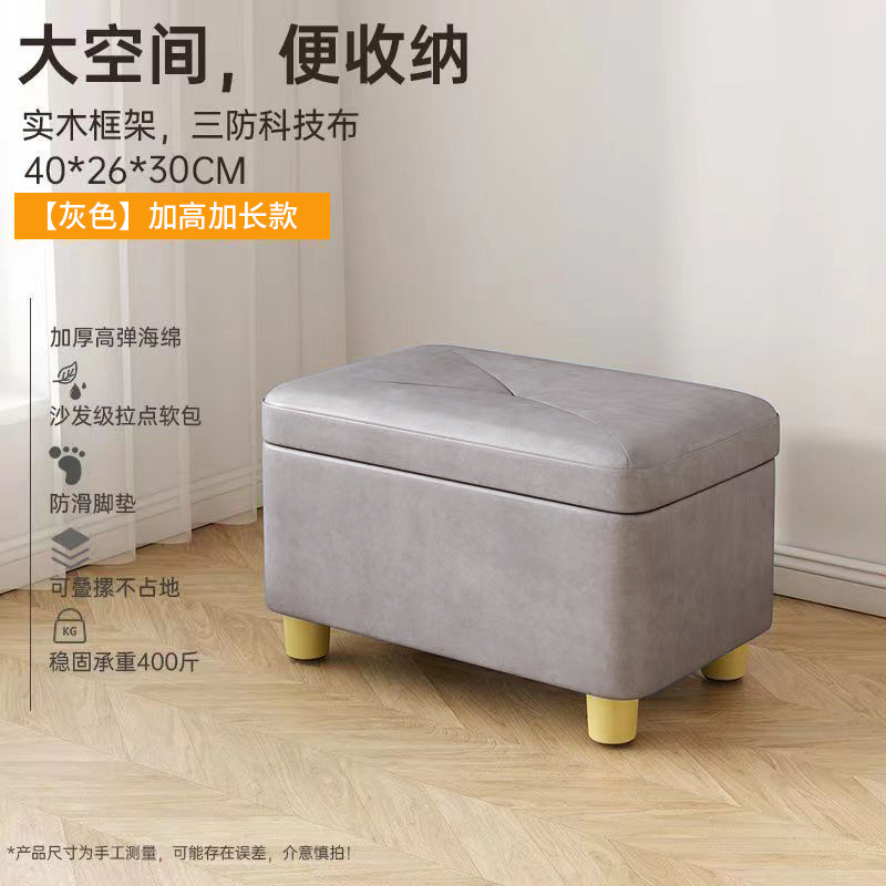 换鞋凳高级感小凳子家用门口穿鞋凳可储物板凳软包矮凳沙发收纳凳|undefined