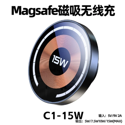 Mingka C7 Car-Mounted Magsafe Magnetic Mobil şarj cihazları - wireless-charger-black-simple-packaging-usb-data-cable-magnetic-alignment-sheet-2-c1-15w-with-15w-words