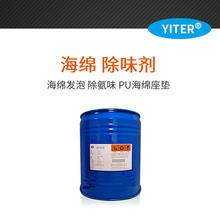 ˮ�Ժ��d��ζ�� ˮ���Ժ��d��ζ�� PU�l�ݺ��d������ �۰�����ζ