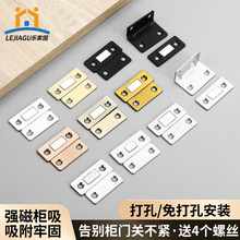 免打孔磁吸推拉门衣柜门自吸磁条贴片吸合器隐形移门磁铁强磁门吸