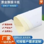 洒金a4a5a3250g卡纸徽章
