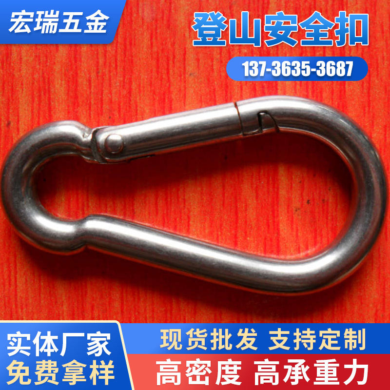 大量提供优质铁镀锌6*60带圈安全扣。双保险抗压防坠止坠塔吊