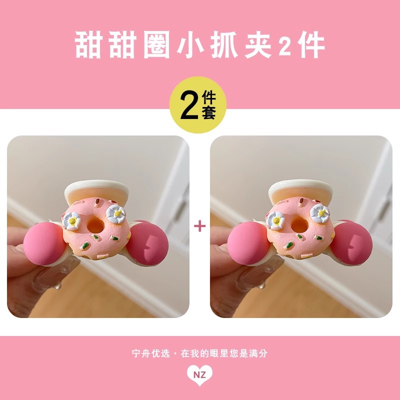 Rosa horquilla femenina 2024 Nueva horquilla BB clip frente flequillos laterales horquilla rota lindo clip de dopamina otoño