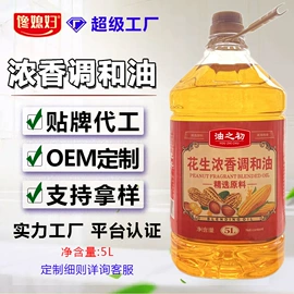 植物油;调和油;其他食用油