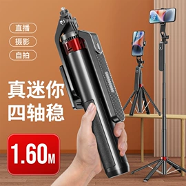 手机自拍杆;蓝牙音箱;儿童画板