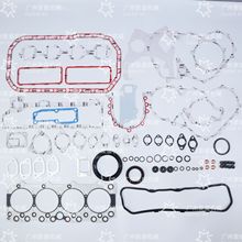 挖掘机配件五十铃4BD1 4BG1 4JB1 4JG1发动机气缸床 汽缸垫大修包