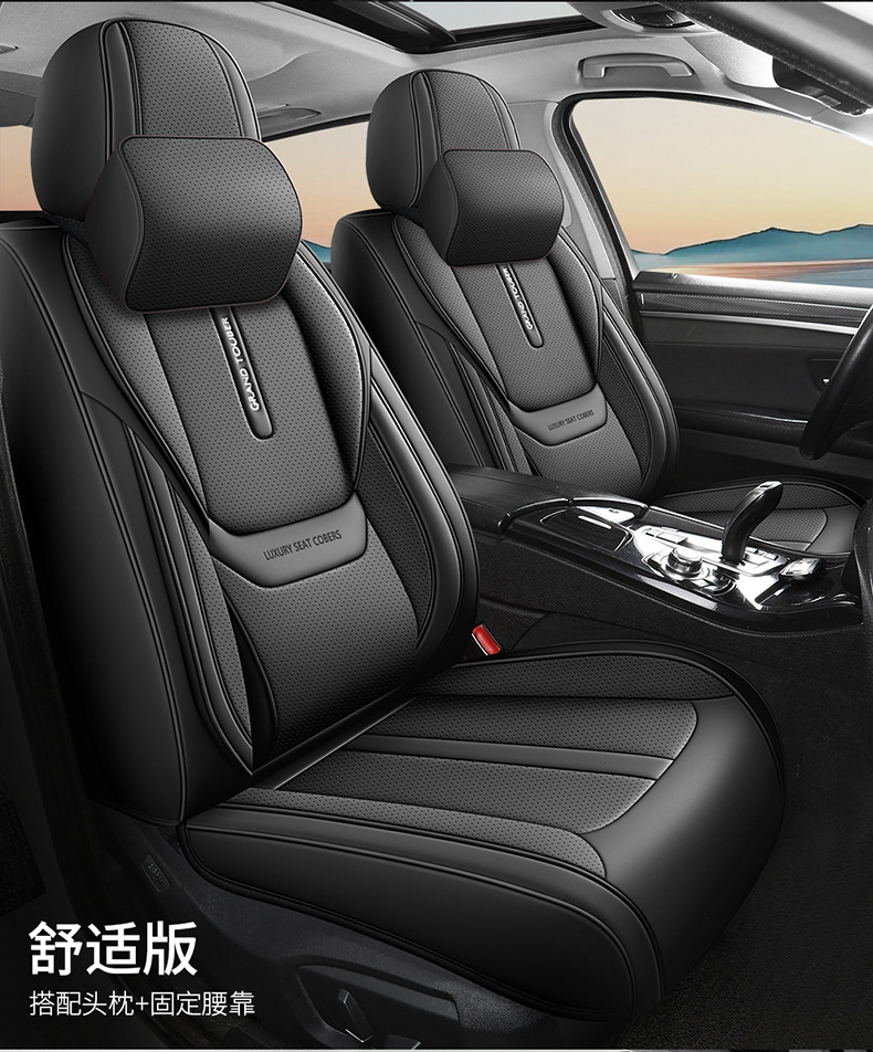 New Amazon Car Seat Cushion, Five-Seater, All-Season, All-Inclusive Seat Cushion, Waist-Protecting, Comfortable and Breathable Car Seat Cushion