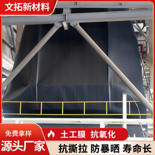 HDPE���BĤ��ˮ��ˮ�컯���S��Ĥ�~���~���Bֳ����ϩȫ��������Ĥ