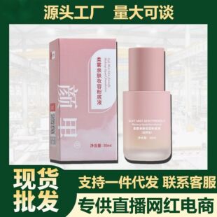 ���۵�Һ��Ȼ��覚�|BB˪�־ò���Ó�y�����p��͸��ˮ����ˮ��