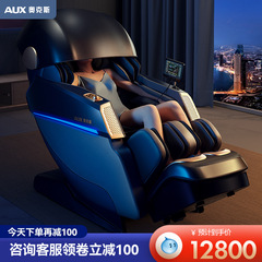 高贅沢豪華マッサージ椅子家庭用多機能騒音低減睡眠宇宙室知能全身ロボットマッサージソファー