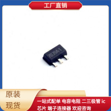 HT7039-1 SOT-89-3 PIC24FJ64GA002-I/ML PIC32MX370F512H-I/PT P