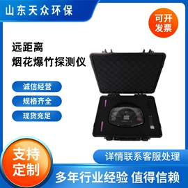 水质分析仪;其他环境检测;采样器