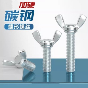 ̼��F��\�����ݽz����֔Q������Ԫ�������˨M3M4M5M6M8M10M12