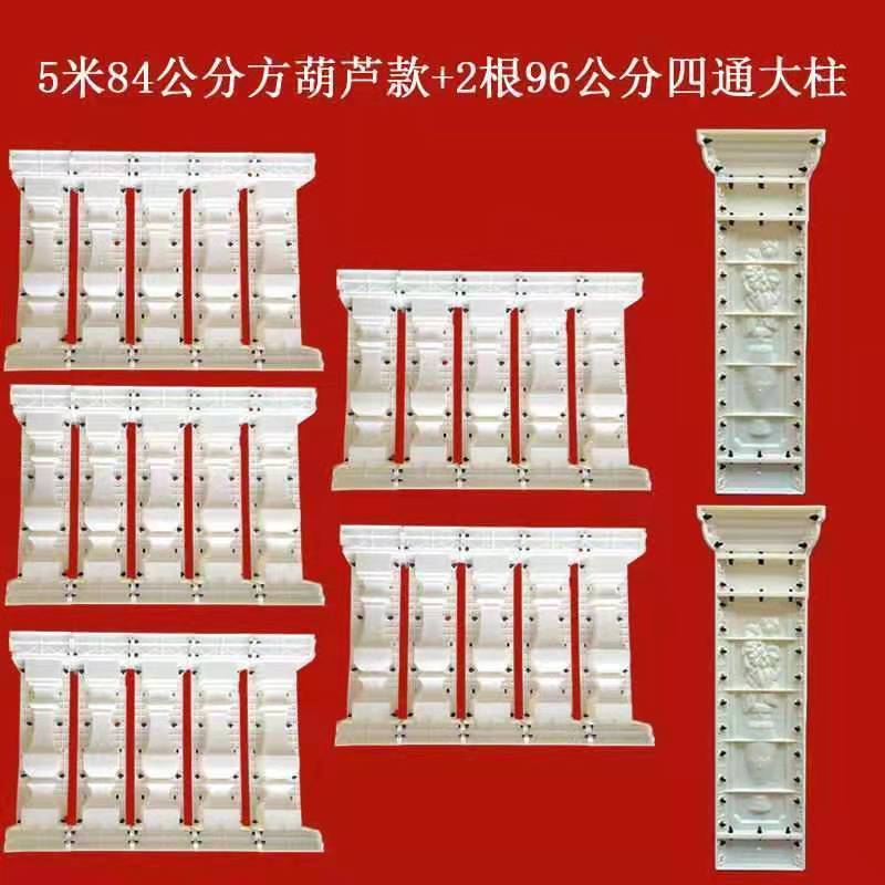 [특가] 84-[재료] 사각 난간 5m개 + 사방기둥 2개