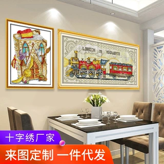 NKF新款十字绣伦敦霍格沃茨魔法书DIY刺绣材料包卧室装饰厂家批发