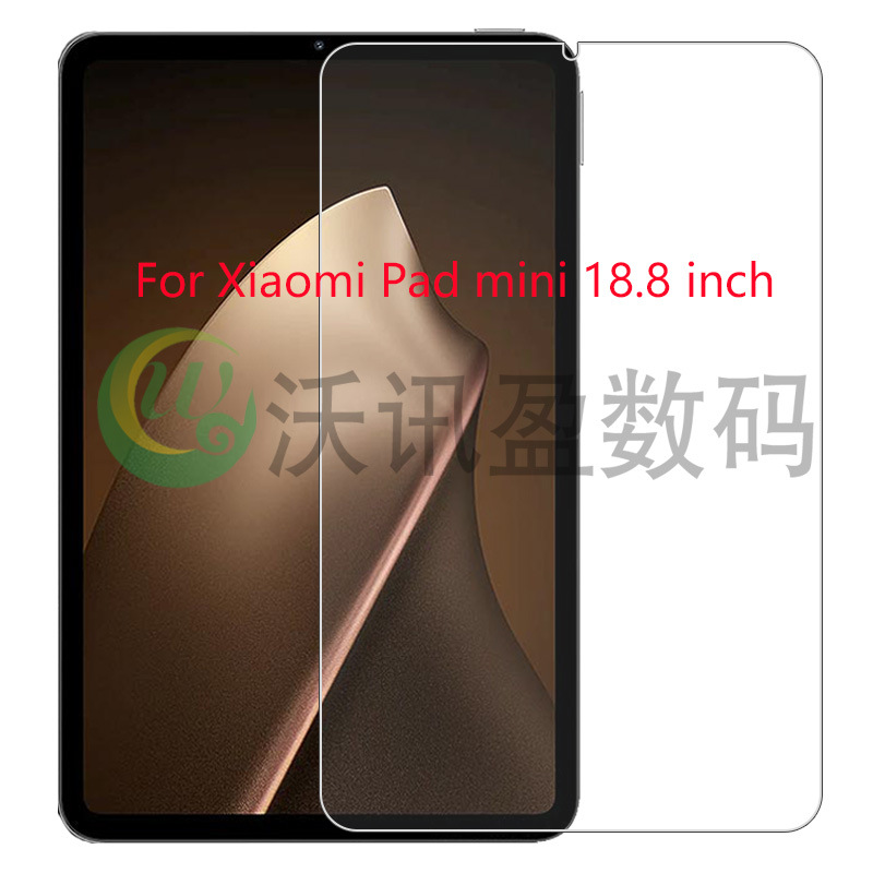 Suitable for Xiaomi Pad Mini 8.8inch Tablet Tempered Glass Film Mipad Mini Screen Protector 2025
