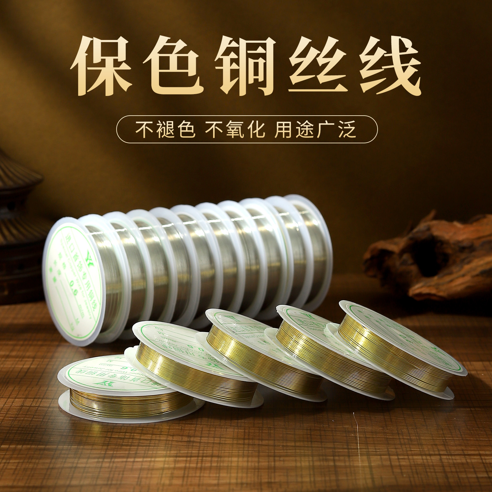 强保色14K包金包银硬线不掉皮注金半硬铜丝线手工绕线diy饰品材料