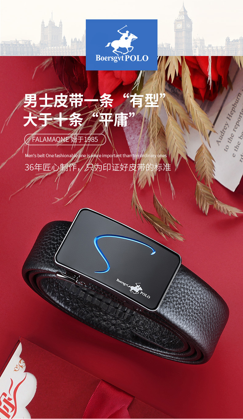 正品保罗皮带钱包男款真牛皮礼盒装商务青年皮夹腰带耐