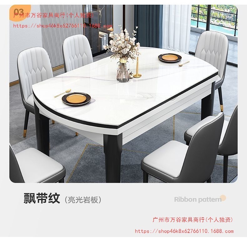 意式亮面岩板餐桌椅组合桌子椅子一套现代简约可伸缩折叠实木圆桌|undefined