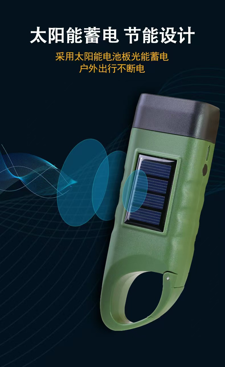Multifunctional Emergency Flashlight, Solar-Powered Charging Model, Two-In-One Outdoor Emergency Power Bank, Portable Flashlight