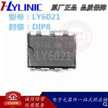 LY6021 ֱDIP-8 36W-48WmоƬIC ȫ¬F؛