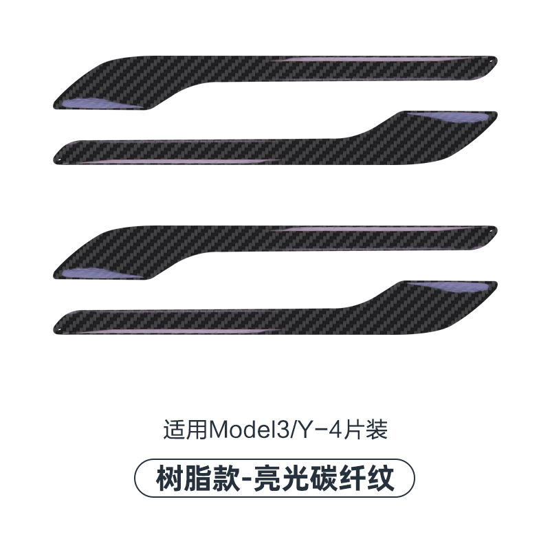 Model3y door handle [Bright Carbon Fiber-Resin Drop] 4 pieces of patch