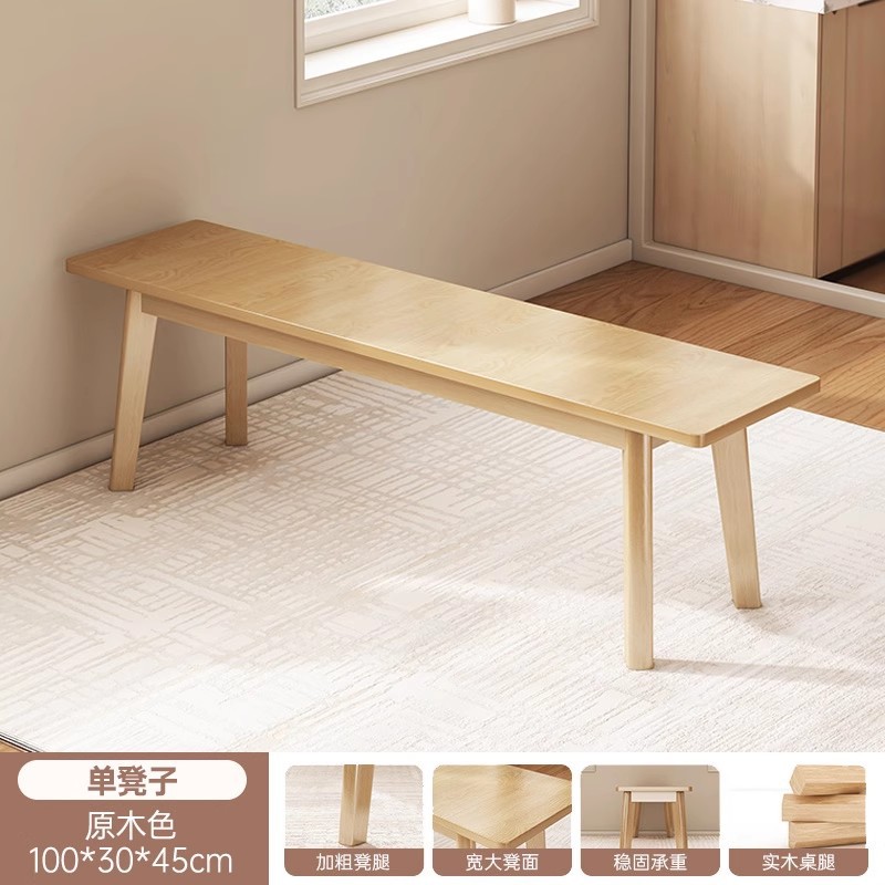 Taburete de comedor taburete moderno simple taburete de cambio de zapatos taburete de comedor taburete de sala de estar taburete de cama