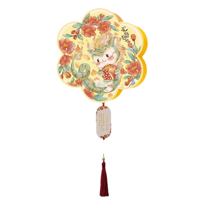 Kit de Materiales para Manualidades de Linternas del Festival de Medio Otoño y Año Nuevo 2025, Linterna Luminosa de Mano para Niños de Jardín de Infancia, Año de la Serpiente image 1