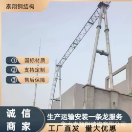 其他防雷设备;钢结构;其他安全设备