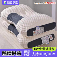 针织棉SPA按摩枕分区定位反牵引枕护颈椎酒店按摩羽丝枕芯不塌陷