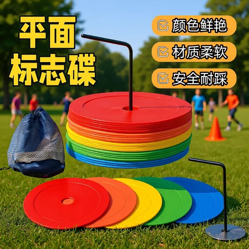 15CM perforated colorful flat marker disc, essential obstacle equipment for football and basketball training, landmark pad marker disc