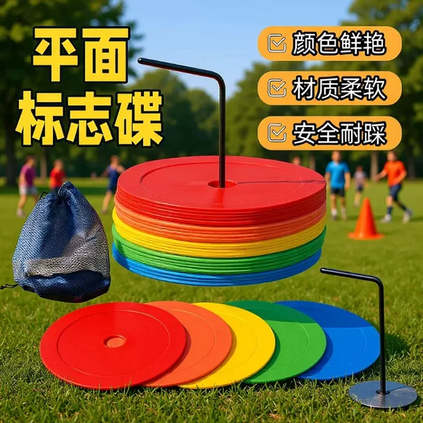 15CM perforated colorful flat marker disc, essential obstacle equipment for football and basketball training, landmark pad marker disc